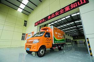 冷鏈車