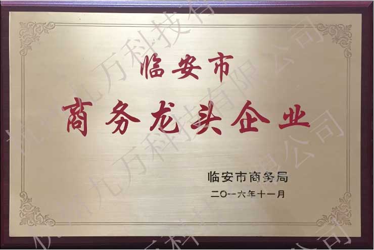 環境管理體系認證